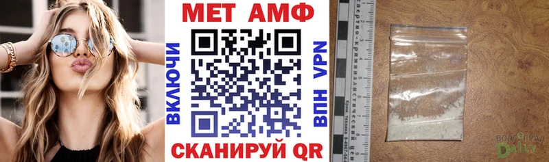 Amphetamine 97%  Тула 