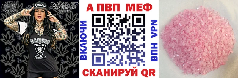 А ПВП Crystall  цены наркотик  blacksprut зеркало  Тула 