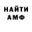 МЕТАДОН мёд Andreas Gunster