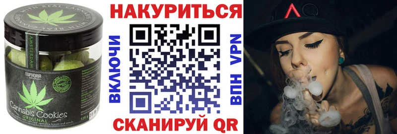 Cannafood марихуана  МЕГА сайт  Тула 