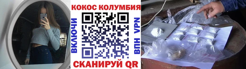 Кокаин 97%  закладка  Тула 