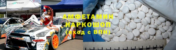 MDMA Premium VHQ Арсеньев