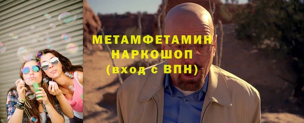бошки Алзамай