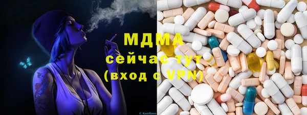 прущая мука Армянск