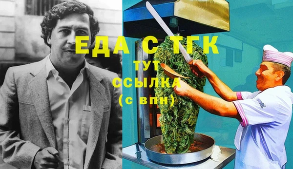 бутират Новозыбков