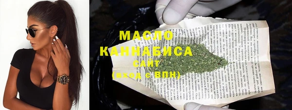MDMA Premium VHQ Арсеньев