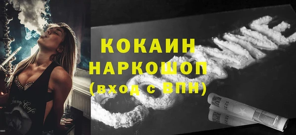 MDMA Premium VHQ Арсеньев