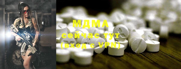 прущая мука Армянск
