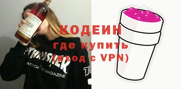 скорость mdpv Аркадак