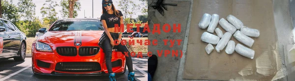 MDMA Premium VHQ Арсеньев