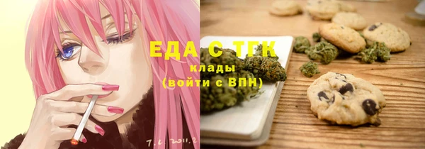 MDMA Premium VHQ Арсеньев