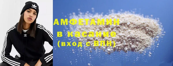 MDMA Premium VHQ Арсеньев