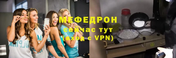 скорость mdpv Аркадак
