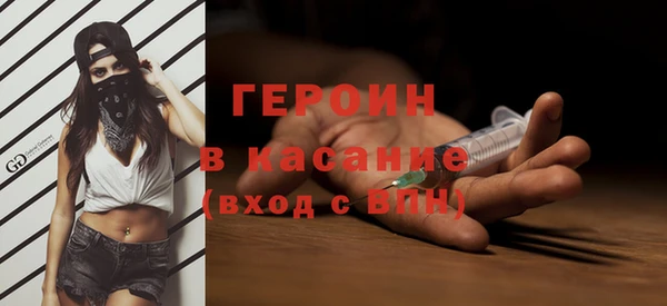 скорость mdpv Аркадак