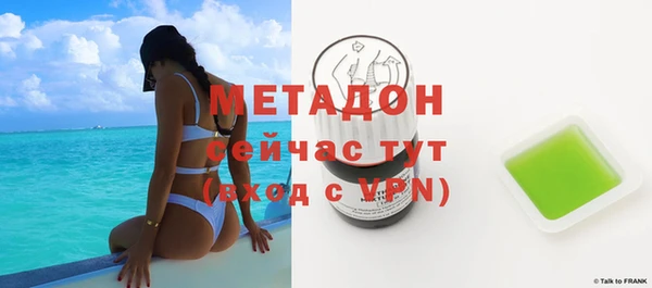 MDMA Premium VHQ Арсеньев