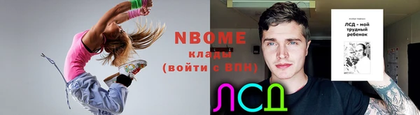 прущая мука Армянск