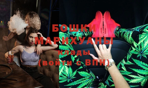 MDMA Premium VHQ Арсеньев