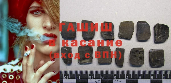 MDMA Premium VHQ Арсеньев
