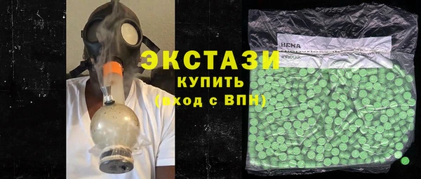 прущая мука Армянск