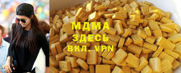 MDMA Premium VHQ Арсеньев