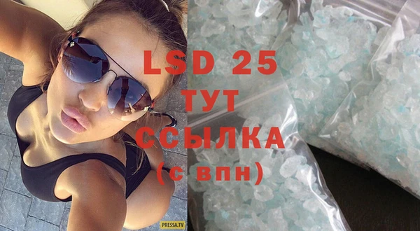 прущая мука Армянск