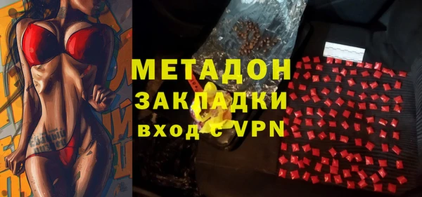 скорость mdpv Аркадак