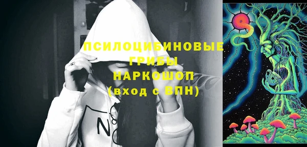 MDMA Premium VHQ Арсеньев
