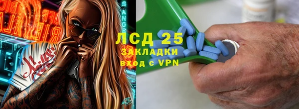 скорость mdpv Аркадак