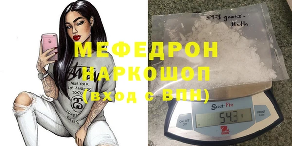 метадон Новокубанск
