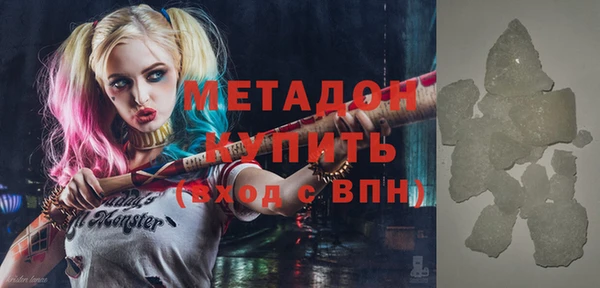 метадон Новодвинск