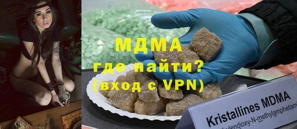 скорость mdpv Аркадак