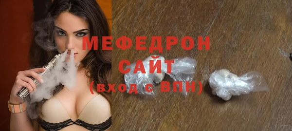 MDMA Premium VHQ Арсеньев