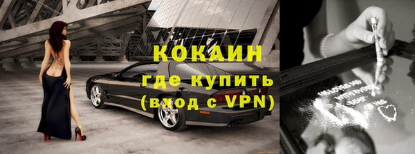 прущая мука Армянск
