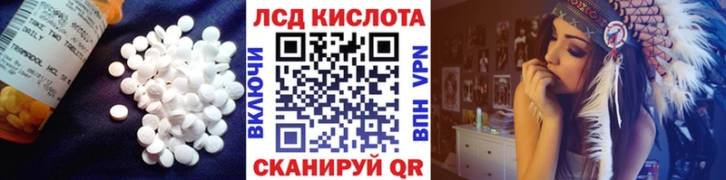 Лсд 25 экстази ecstasy  Тула 