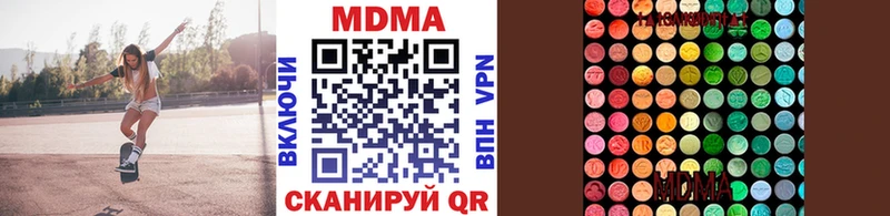 МДМА кристаллы  Тула 