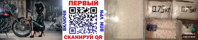 где купить наркоту Тула Первитин кристалл