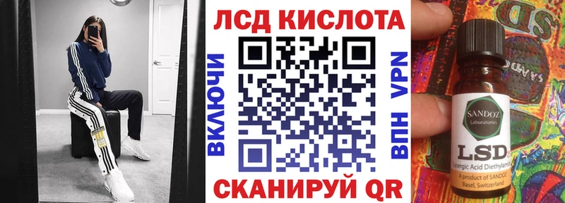 Наркотические марки 1,8мг  наркошоп  Тула 